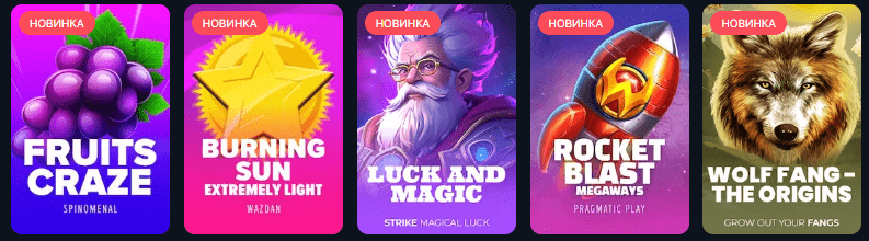 igrovye-avtomaty-sloty-on-x